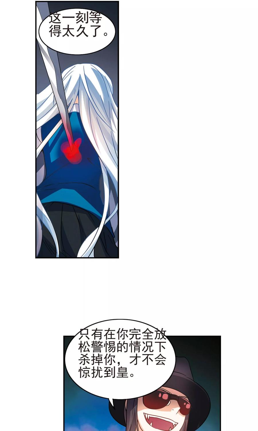 奇怪的苏夕274话 横扫2