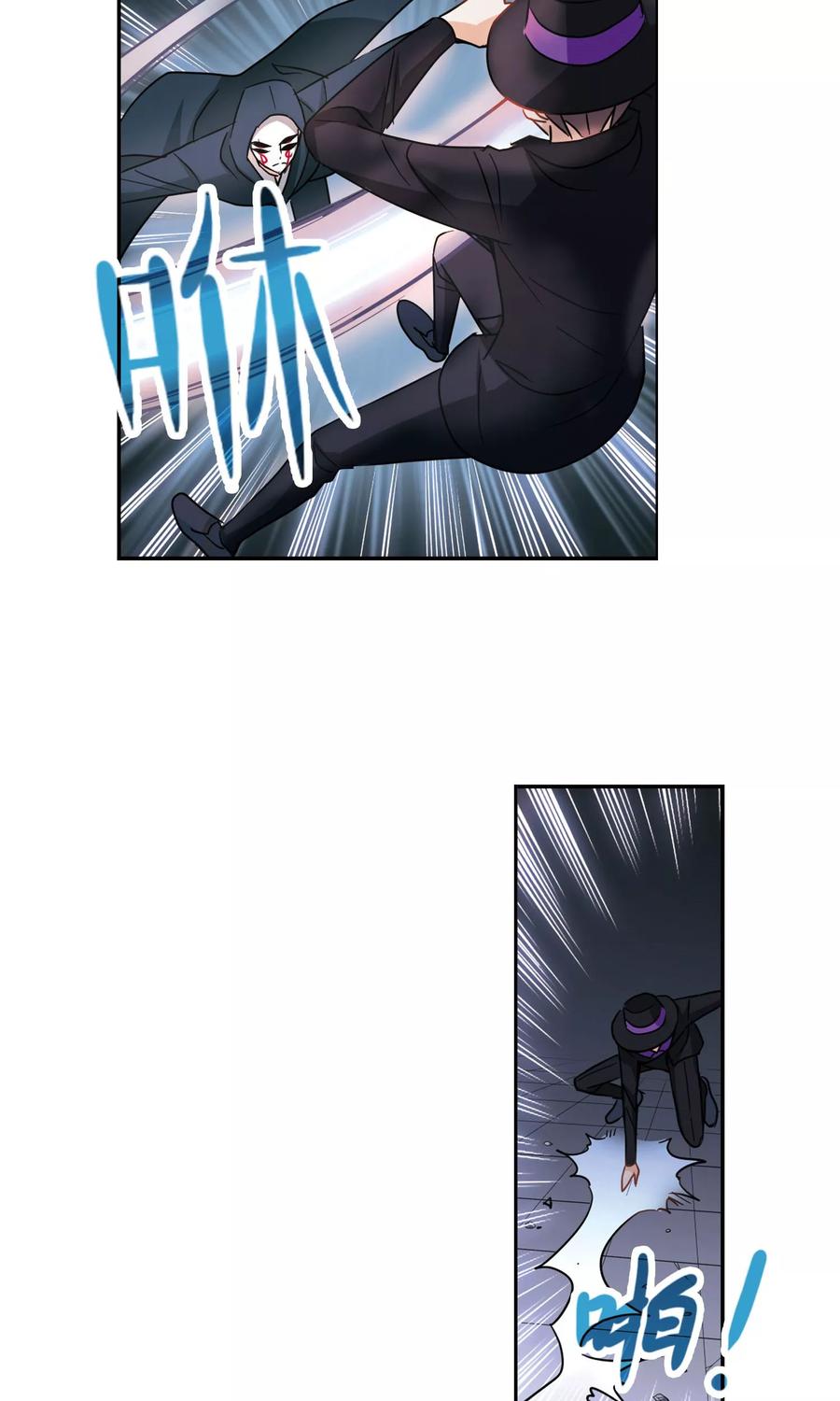 奇怪的苏夕275话 金眼的弱点1