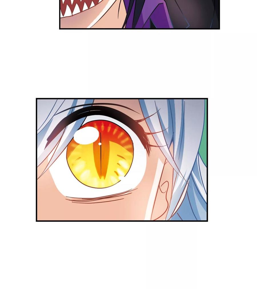 奇怪的苏夕275话 金眼的弱点1