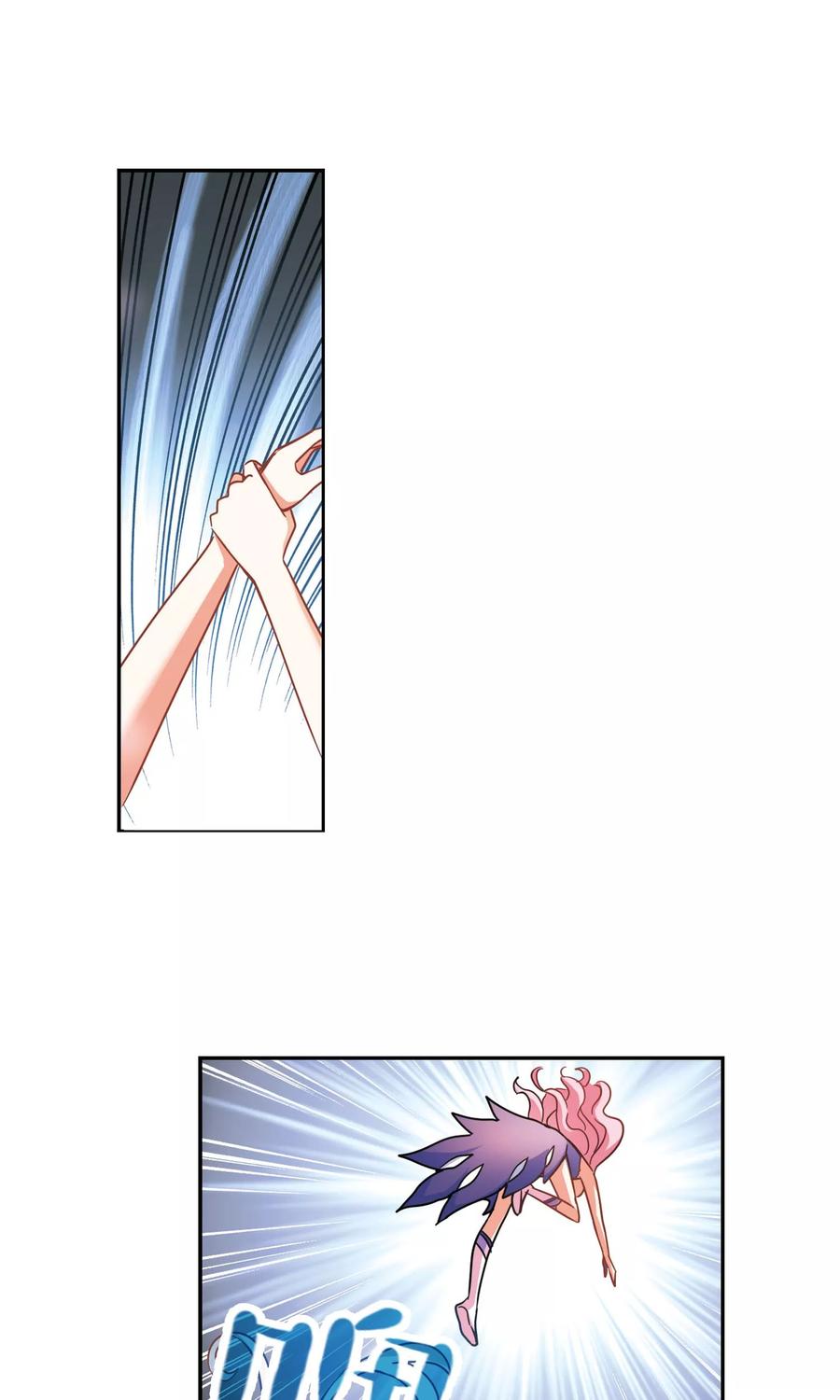 奇怪的苏夕275话 金眼的弱点1