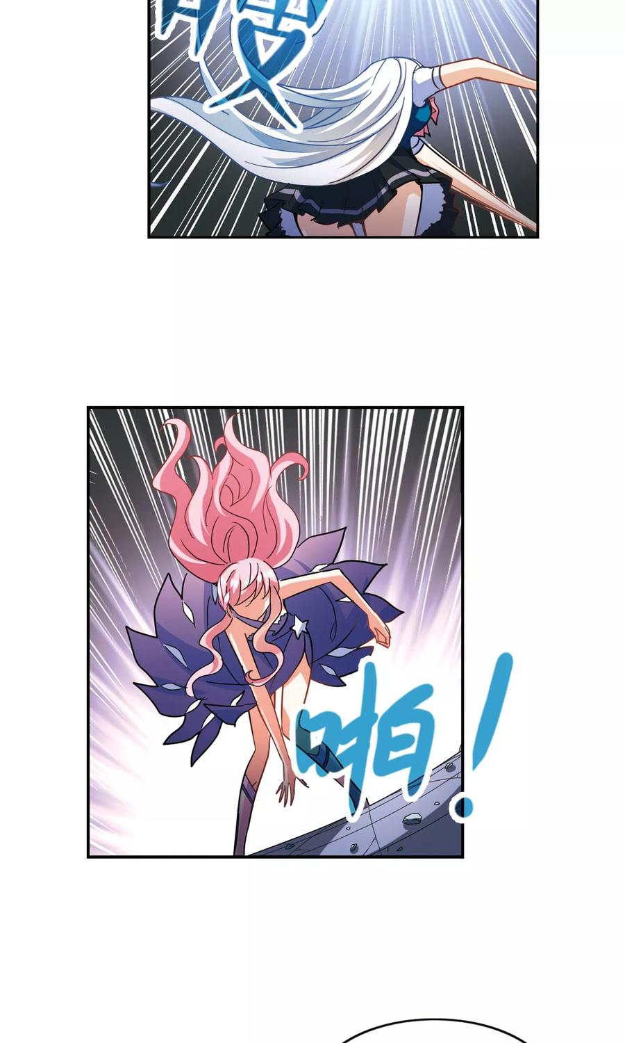 奇怪的苏夕275话 金眼的弱点1