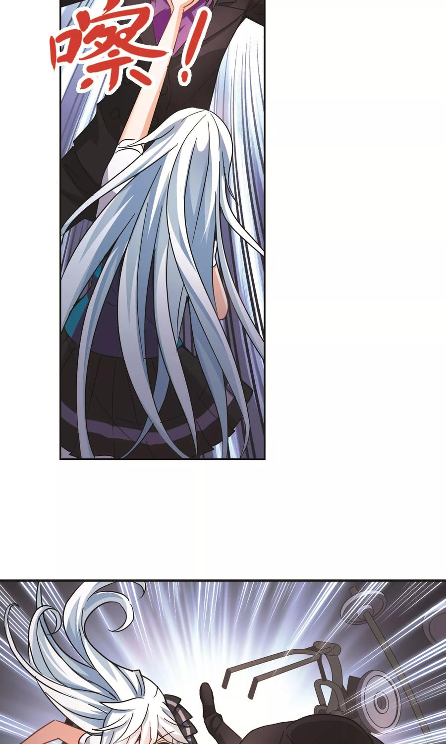 奇怪的苏夕277话 苏夕与金眼1