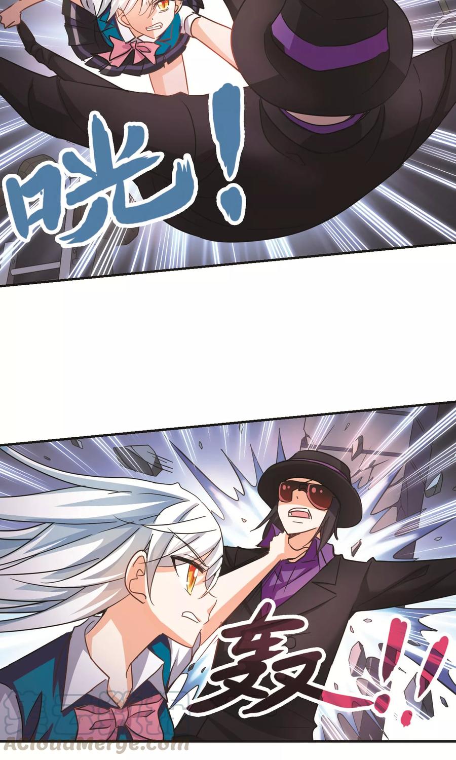 奇怪的苏夕277话 苏夕与金眼1