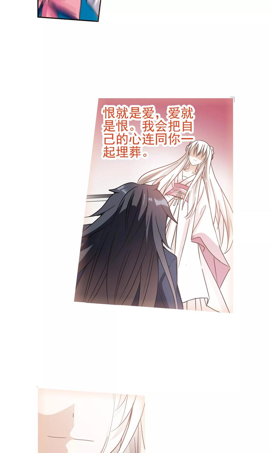 奇怪的苏夕277话 苏夕与金眼1