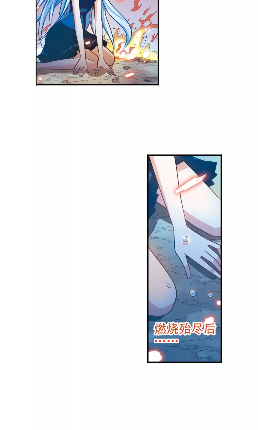 奇怪的苏夕278话 苏夕与金眼2