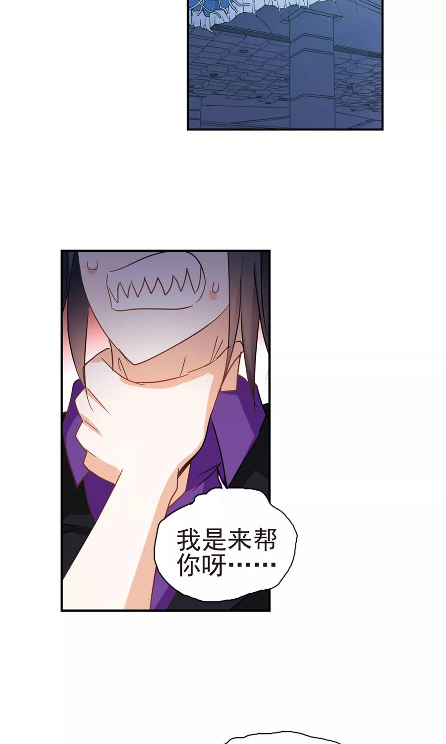 奇怪的苏夕278话 苏夕与金眼2
