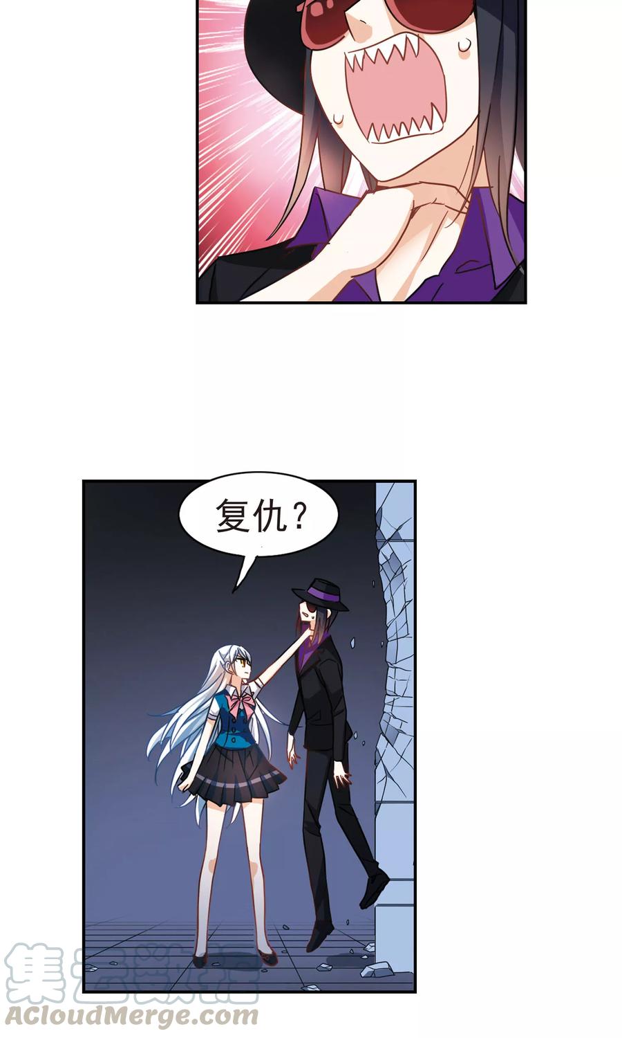 奇怪的苏夕278话 苏夕与金眼2