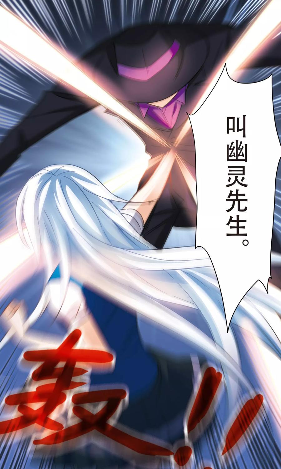 奇怪的苏夕279话 牧羊少年与公主1