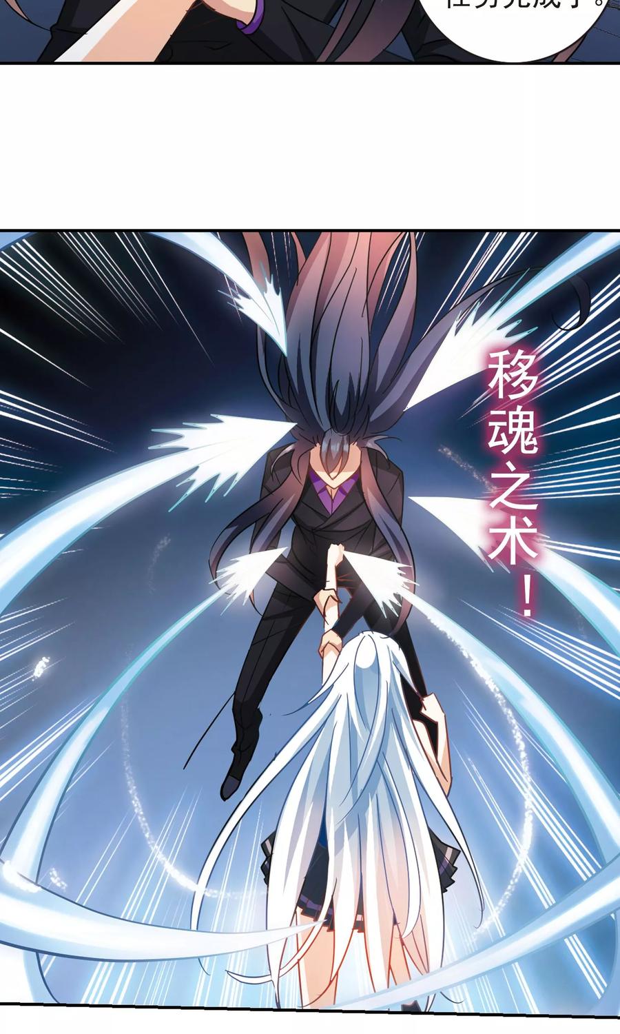 奇怪的苏夕279话 牧羊少年与公主1