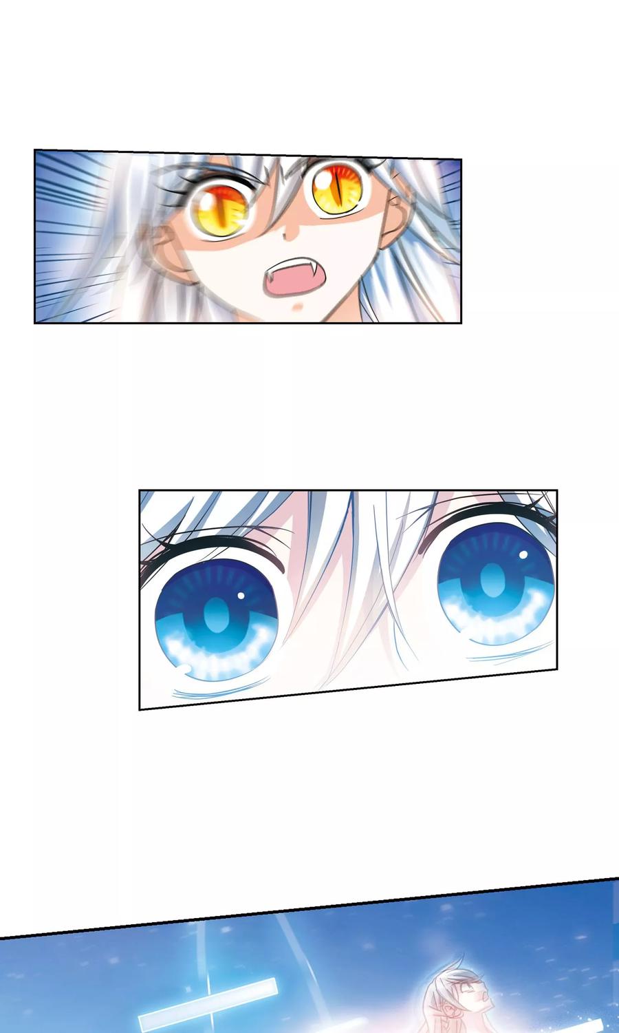 奇怪的苏夕279话 牧羊少年与公主1