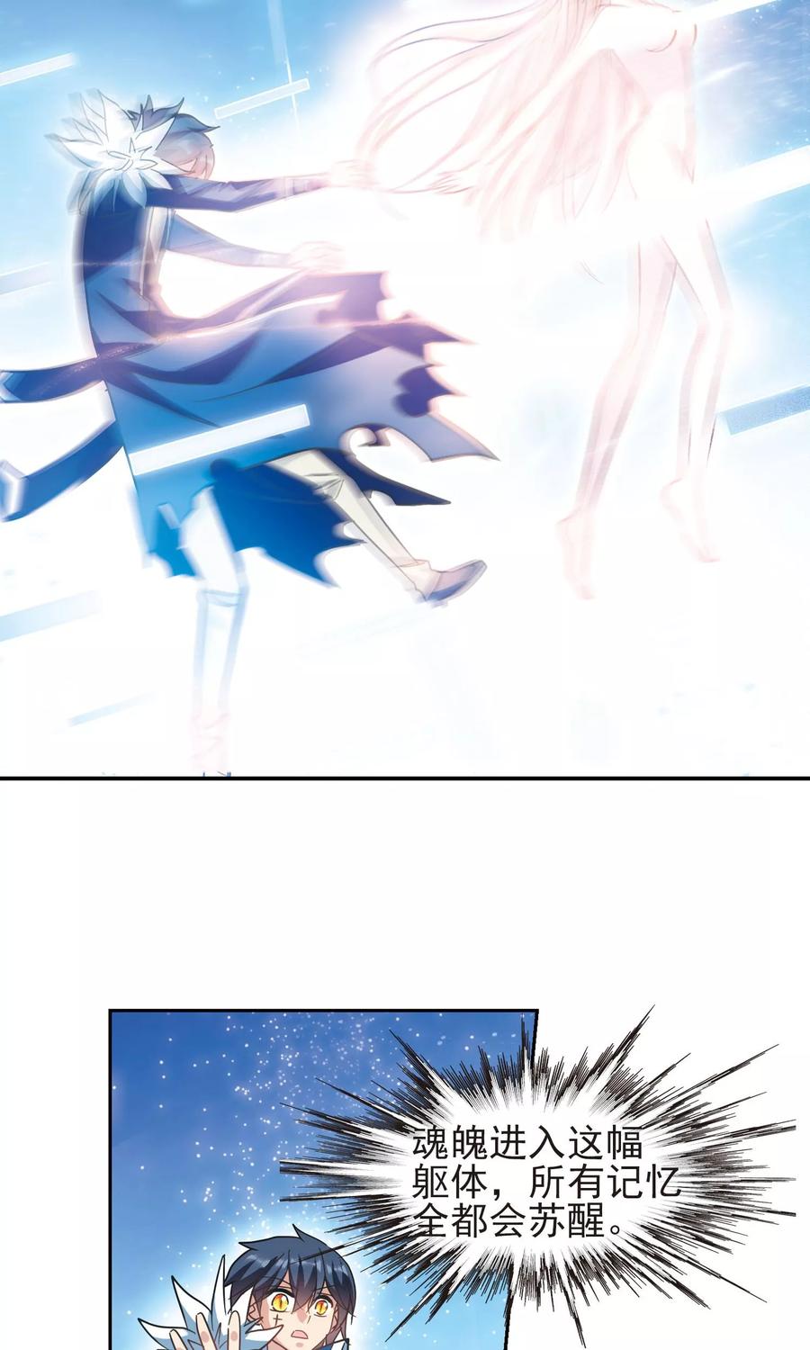 奇怪的苏夕279话 牧羊少年与公主1