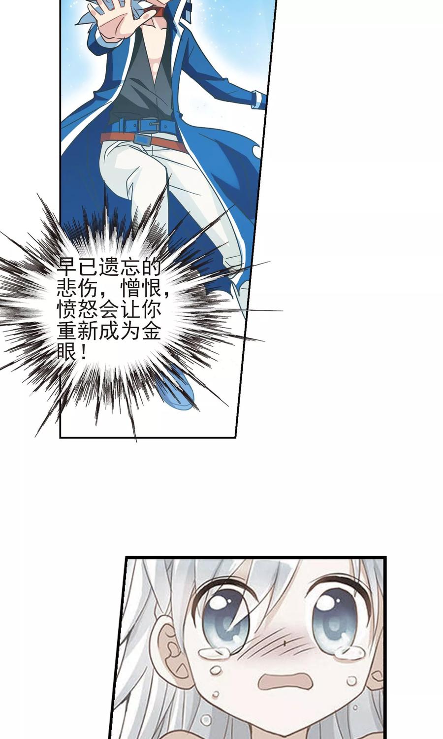 奇怪的苏夕279话 牧羊少年与公主1