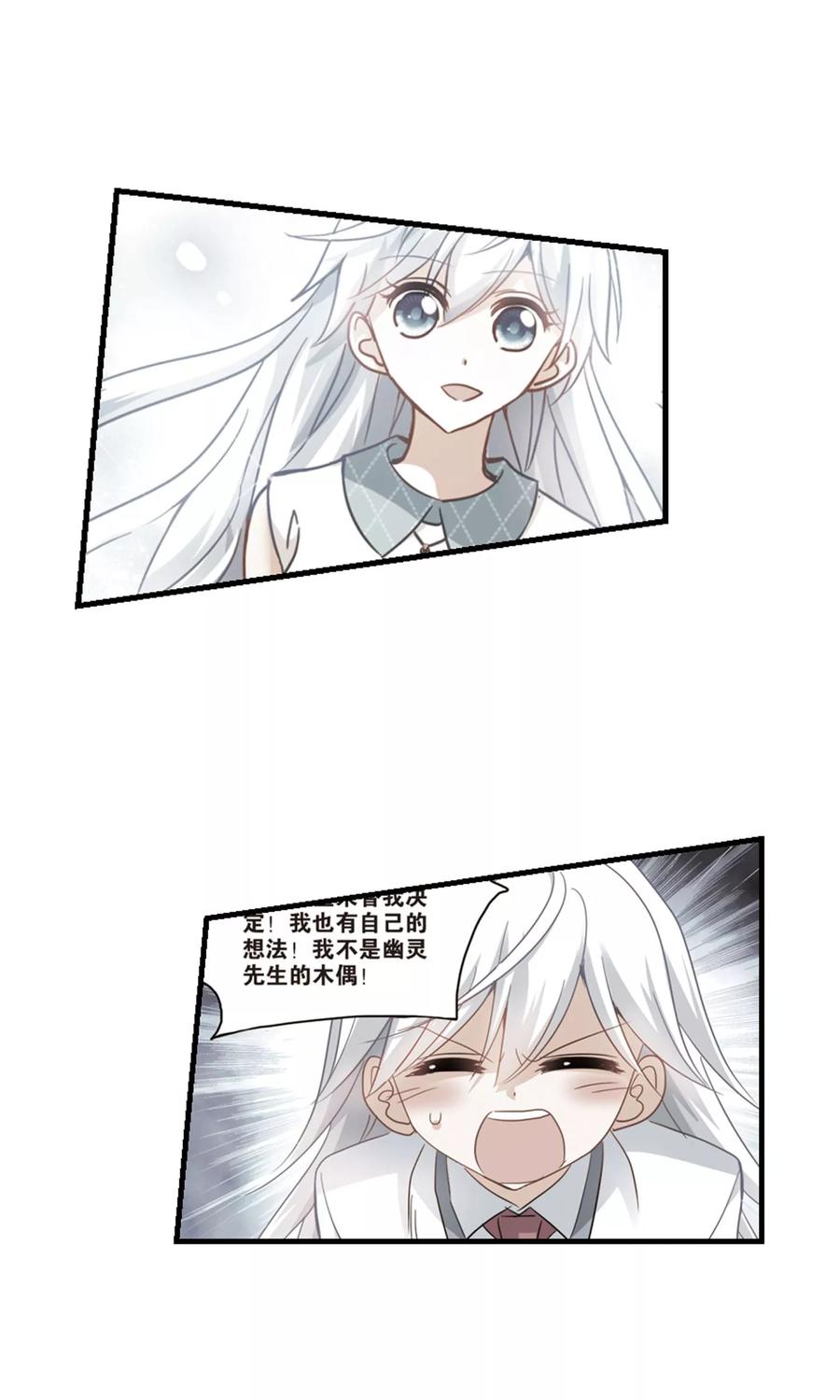 奇怪的苏夕279话 牧羊少年与公主1