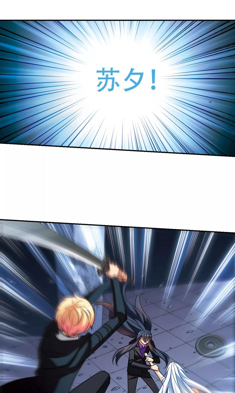 奇怪的苏夕279话 牧羊少年与公主1