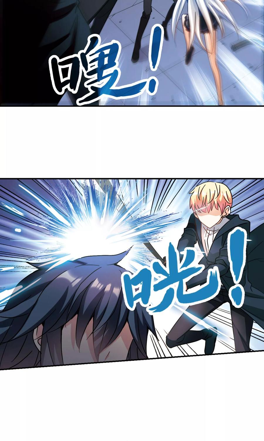 奇怪的苏夕279话 牧羊少年与公主1