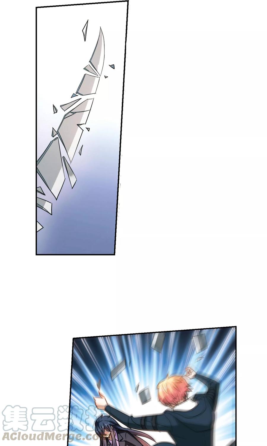 奇怪的苏夕279话 牧羊少年与公主1