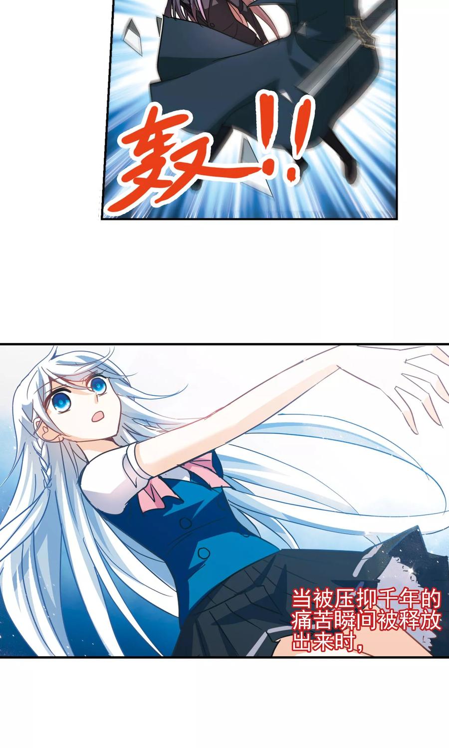 奇怪的苏夕279话 牧羊少年与公主1