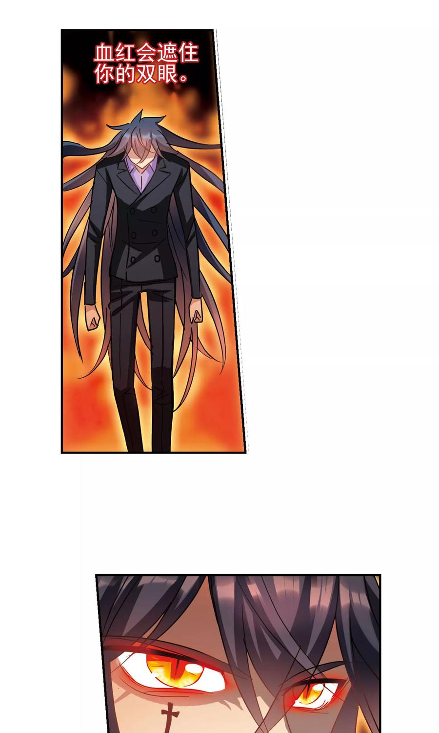 奇怪的苏夕279话 牧羊少年与公主1