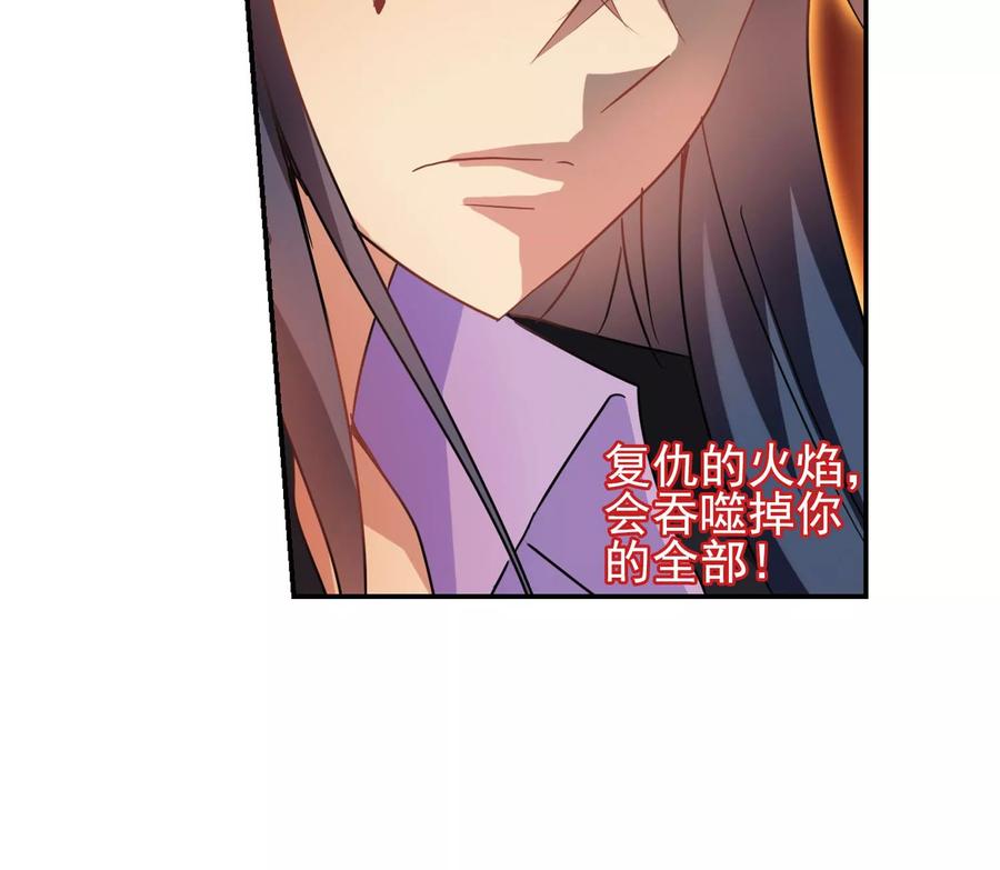 奇怪的苏夕279话 牧羊少年与公主1