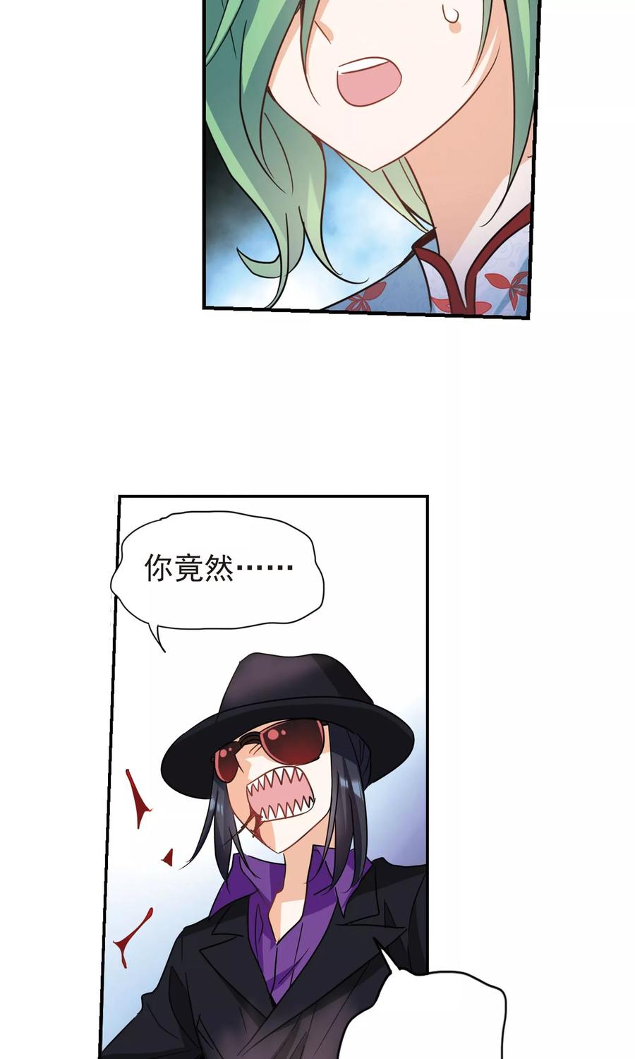 奇怪的苏夕279话 牧羊少年与公主1