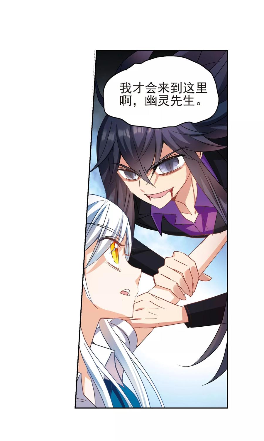 奇怪的苏夕279话 牧羊少年与公主1