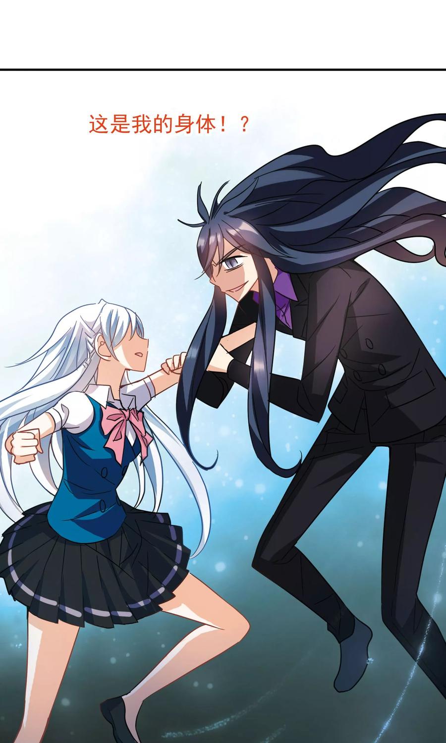 奇怪的苏夕279话 牧羊少年与公主1