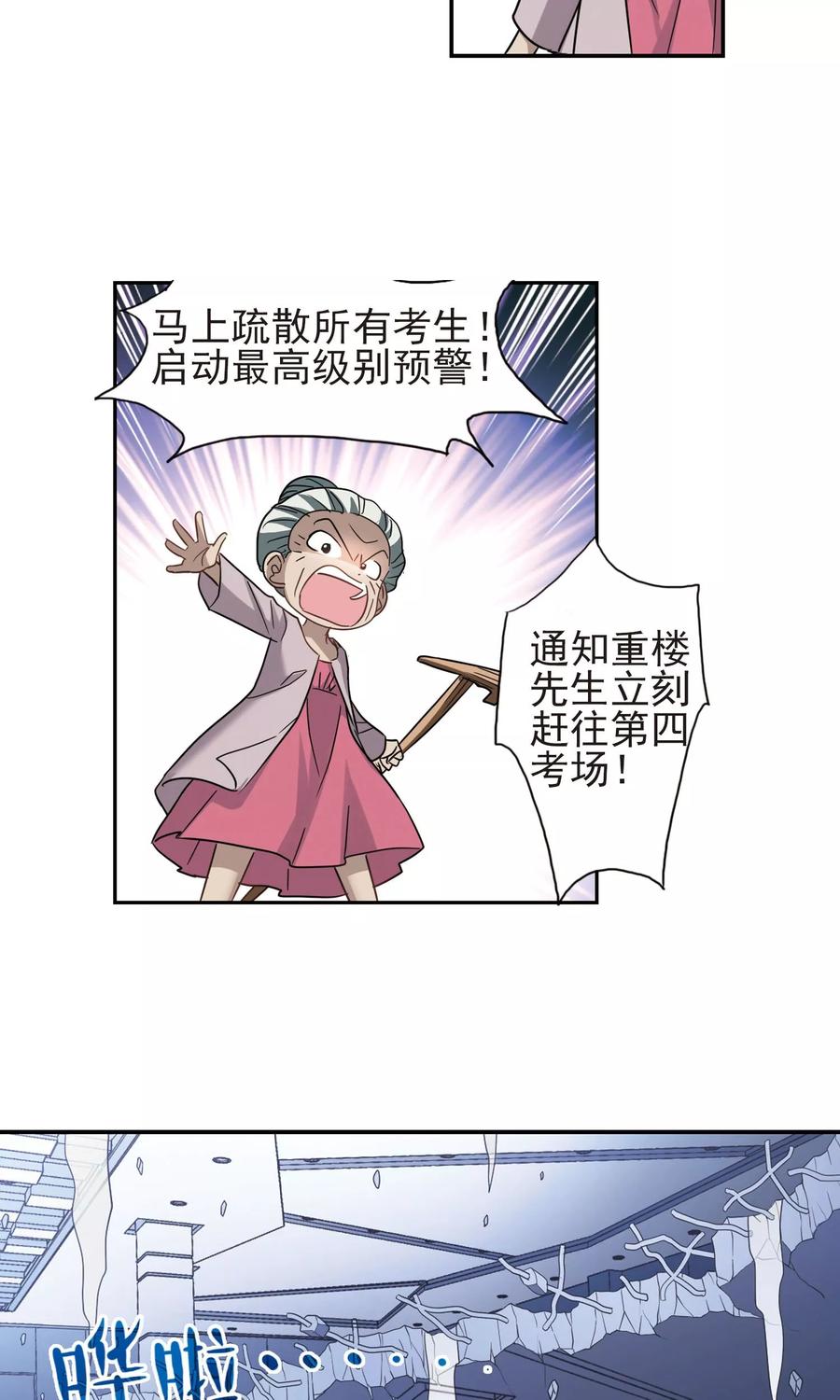 奇怪的苏夕280话 牧羊少年与公主2