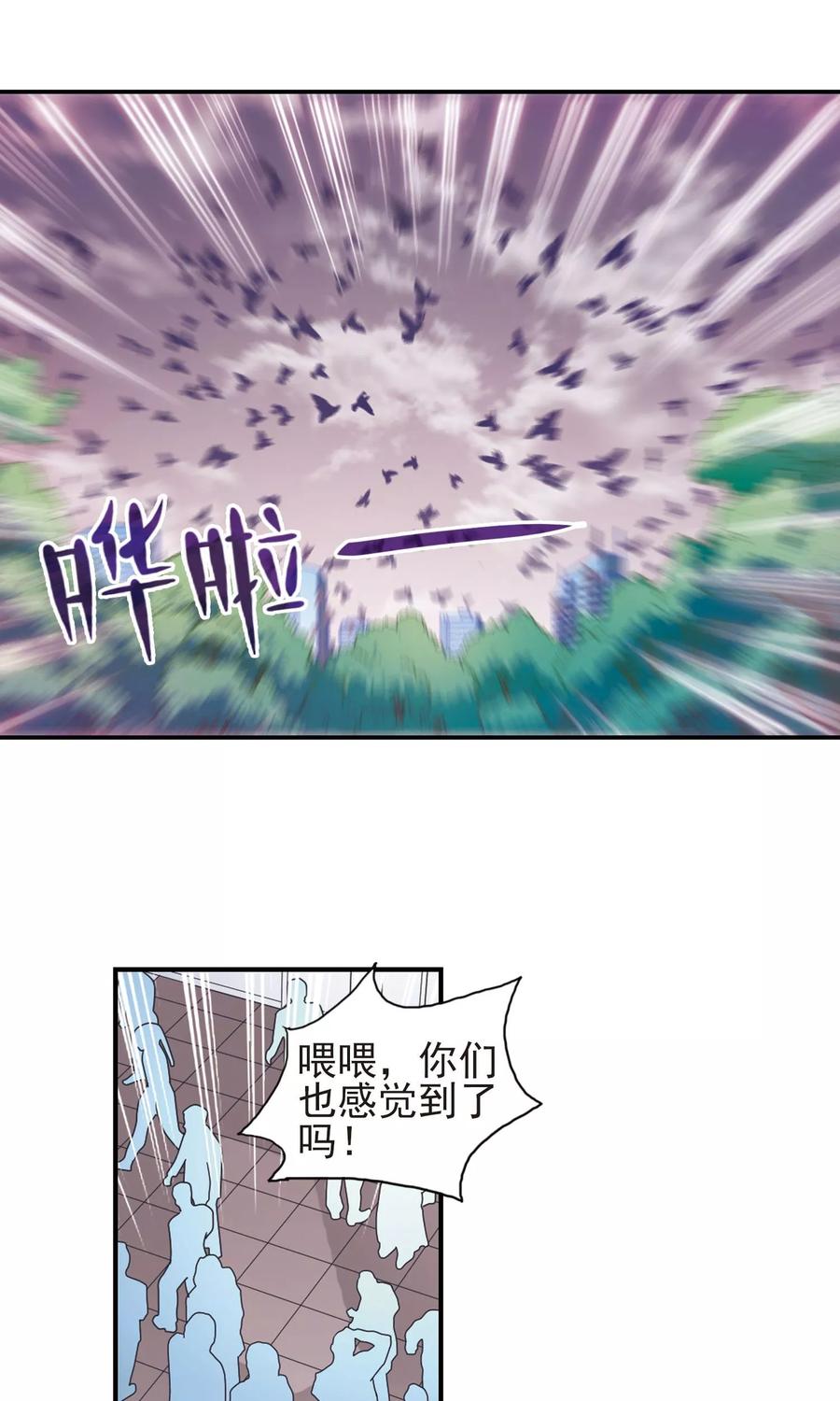 奇怪的苏夕280话 牧羊少年与公主2