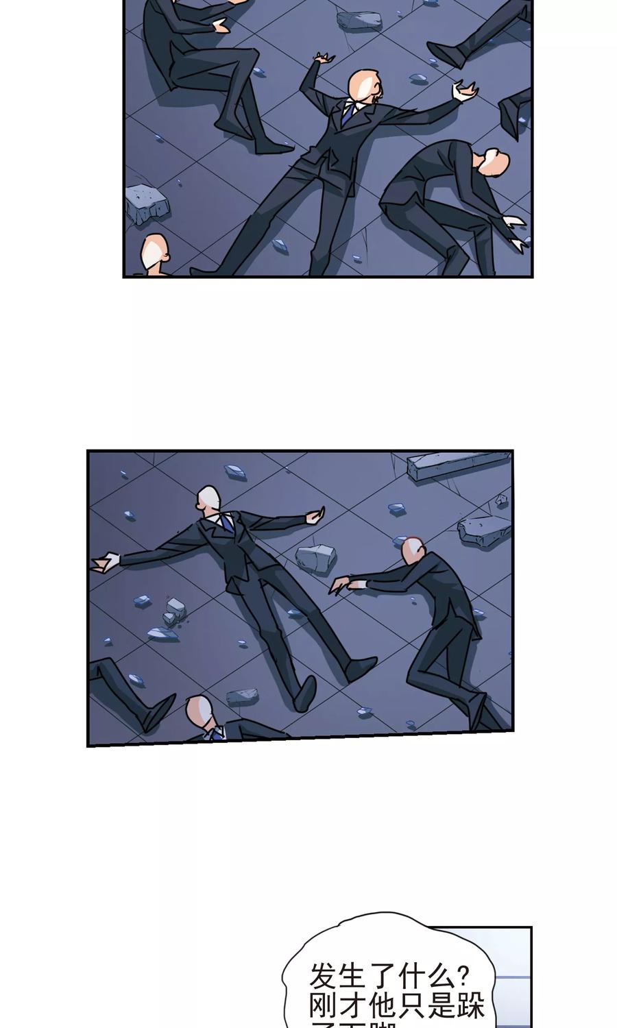 奇怪的苏夕282话 幽灵与小夕2