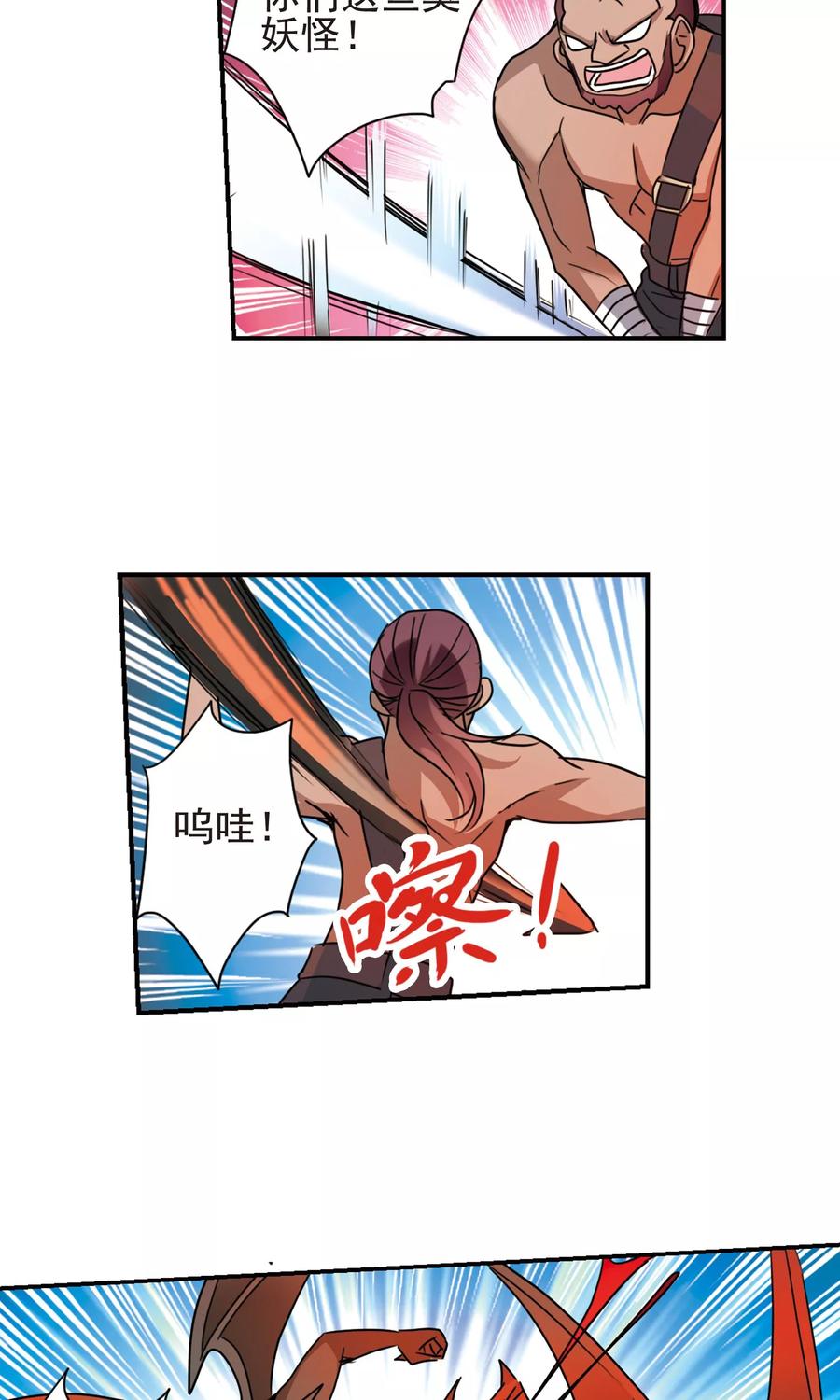 奇怪的苏夕282话 幽灵与小夕2