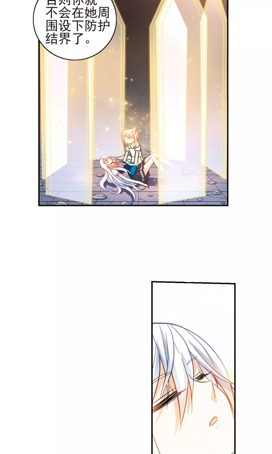 奇怪的苏夕282话 幽灵与小夕2