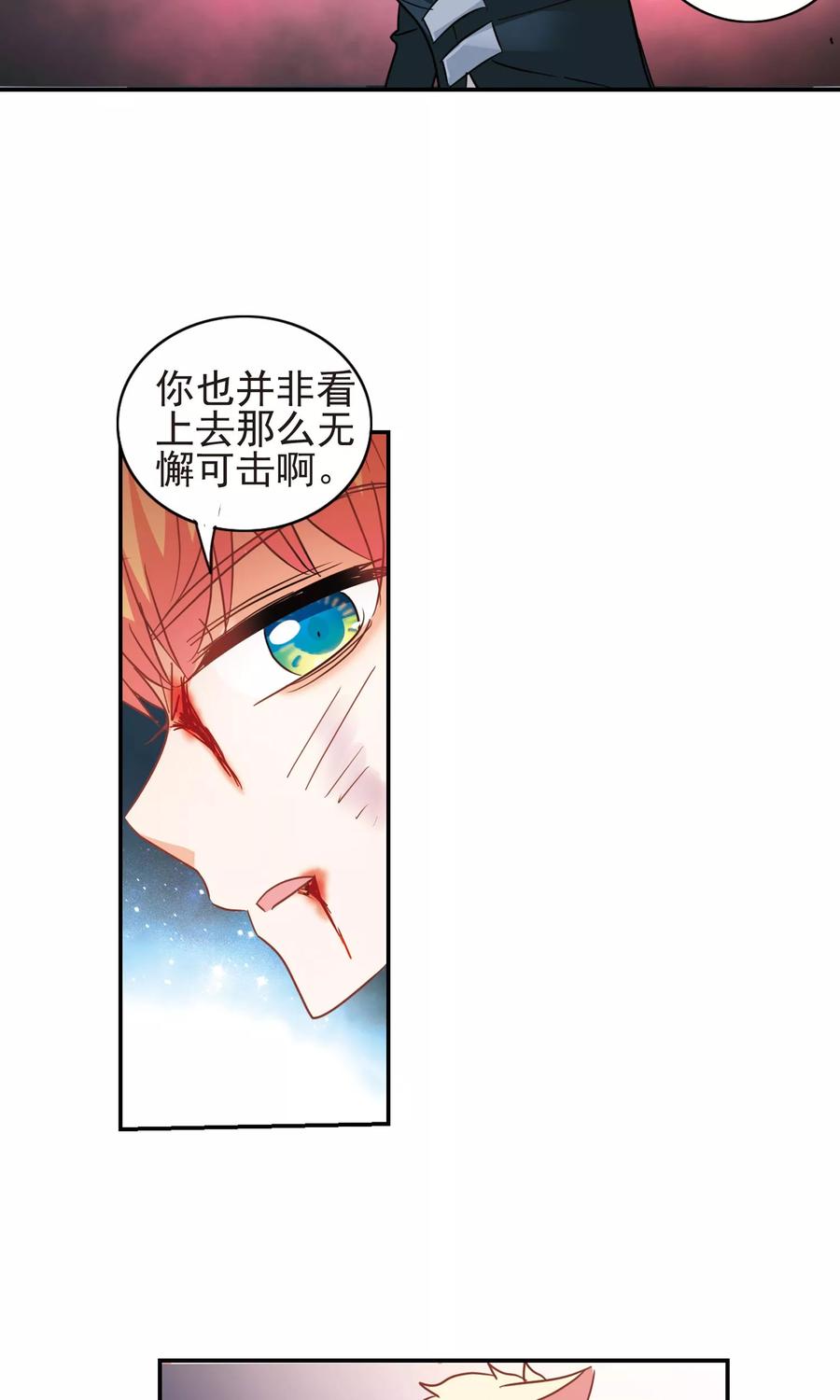 奇怪的苏夕282话 幽灵与小夕2