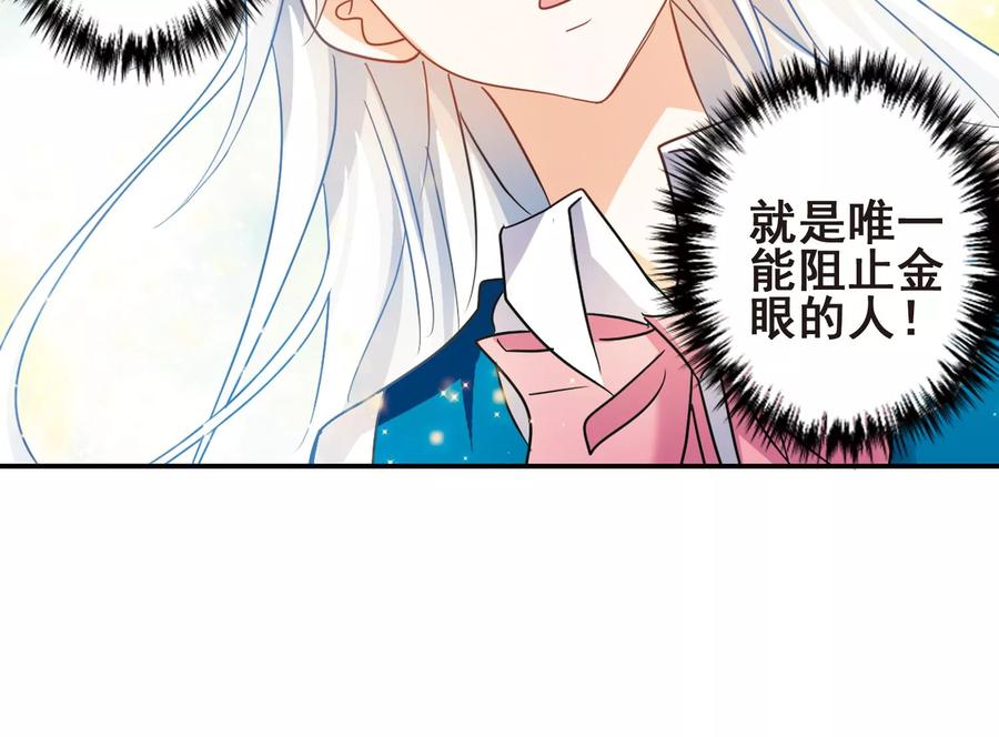 奇怪的苏夕282话 幽灵与小夕2