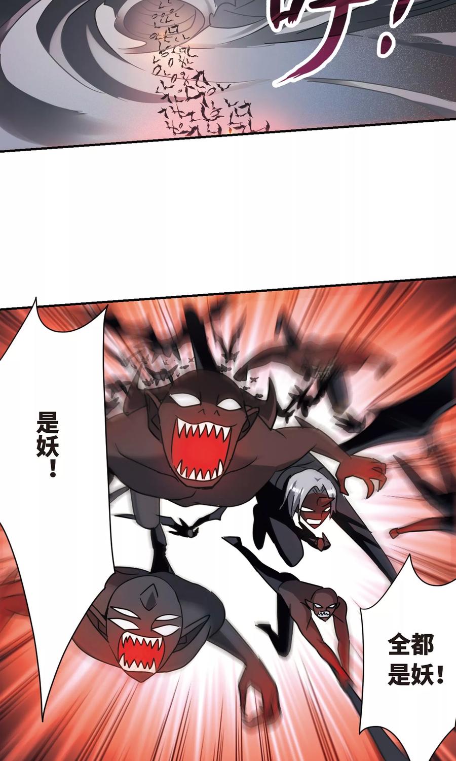 奇怪的苏夕282话 幽灵与小夕2