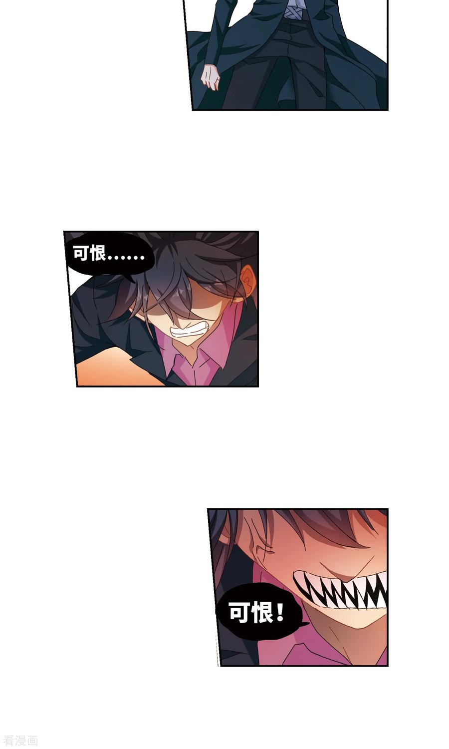 奇怪的苏夕最终话 幽灵与小夕3