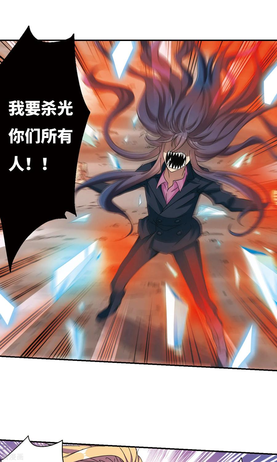 奇怪的苏夕最终话 幽灵与小夕3