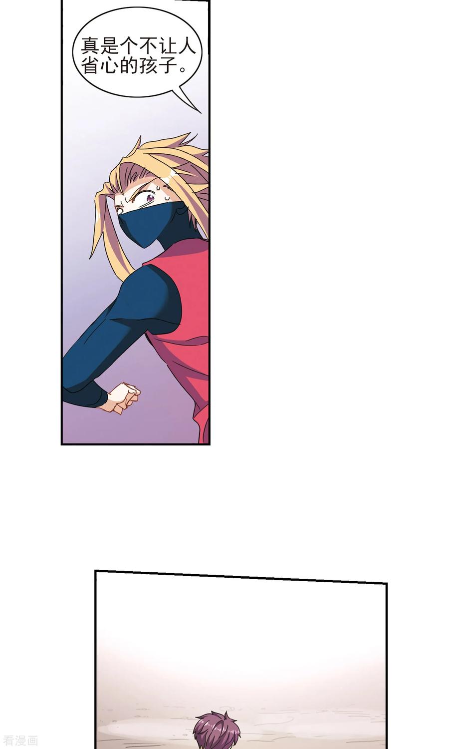 奇怪的苏夕最终话 幽灵与小夕3