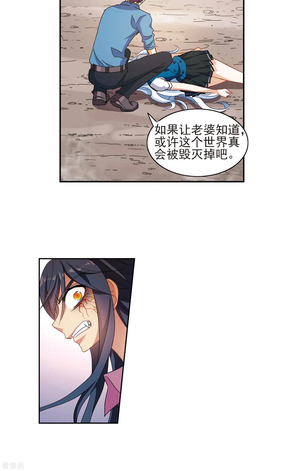 奇怪的苏夕最终话 幽灵与小夕3