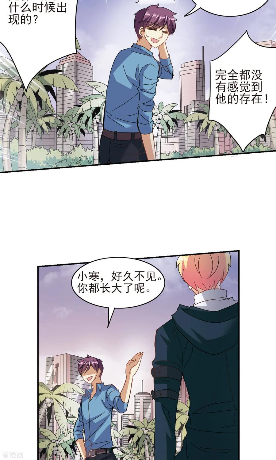 奇怪的苏夕最终话 幽灵与小夕3