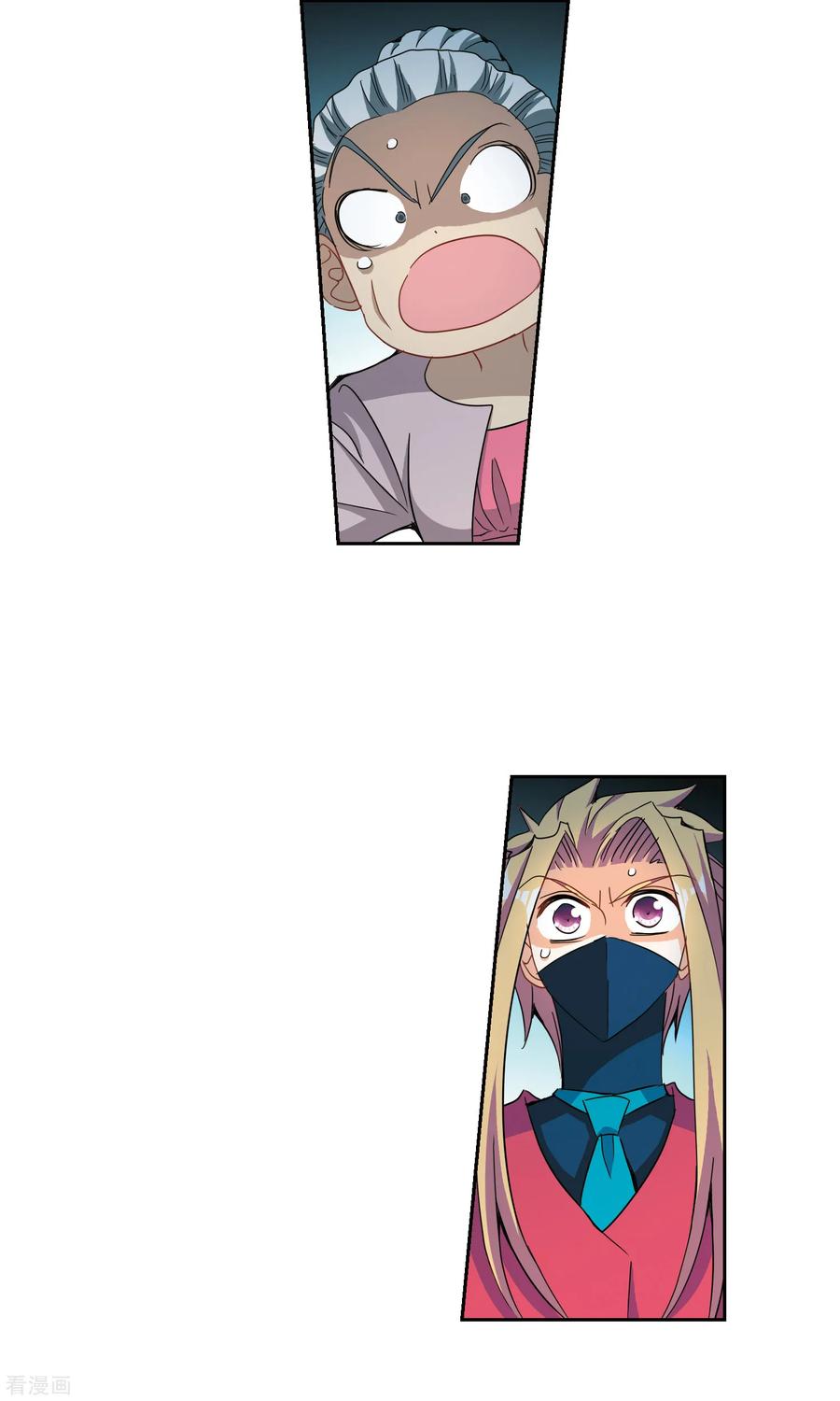 奇怪的苏夕最终话 幽灵与小夕3