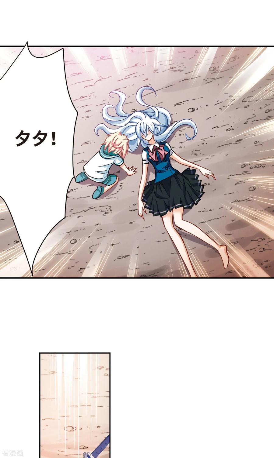 奇怪的苏夕最终话 幽灵与小夕3