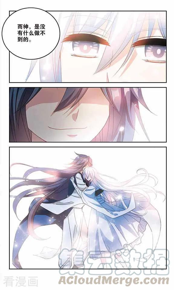 奇怪的苏夕7月打榜活动