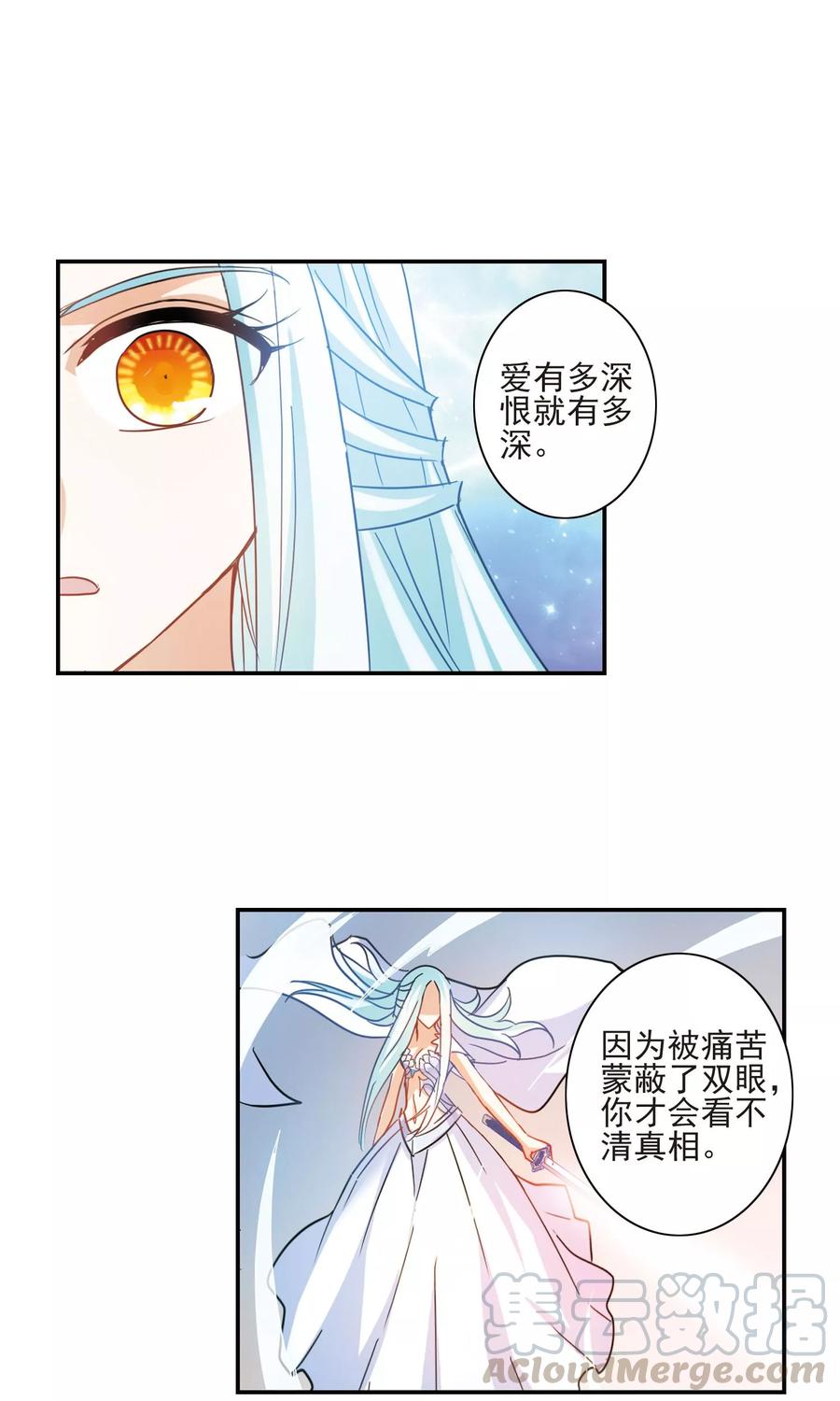 奇怪的苏夕2季第4话 承诺1