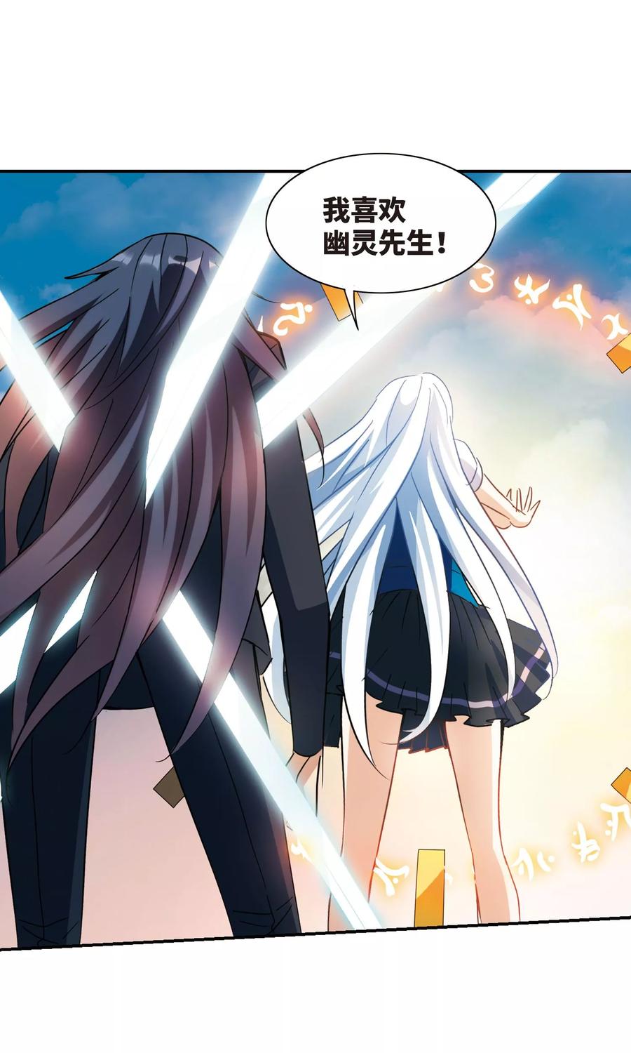 奇怪的苏夕2季第4话 承诺1