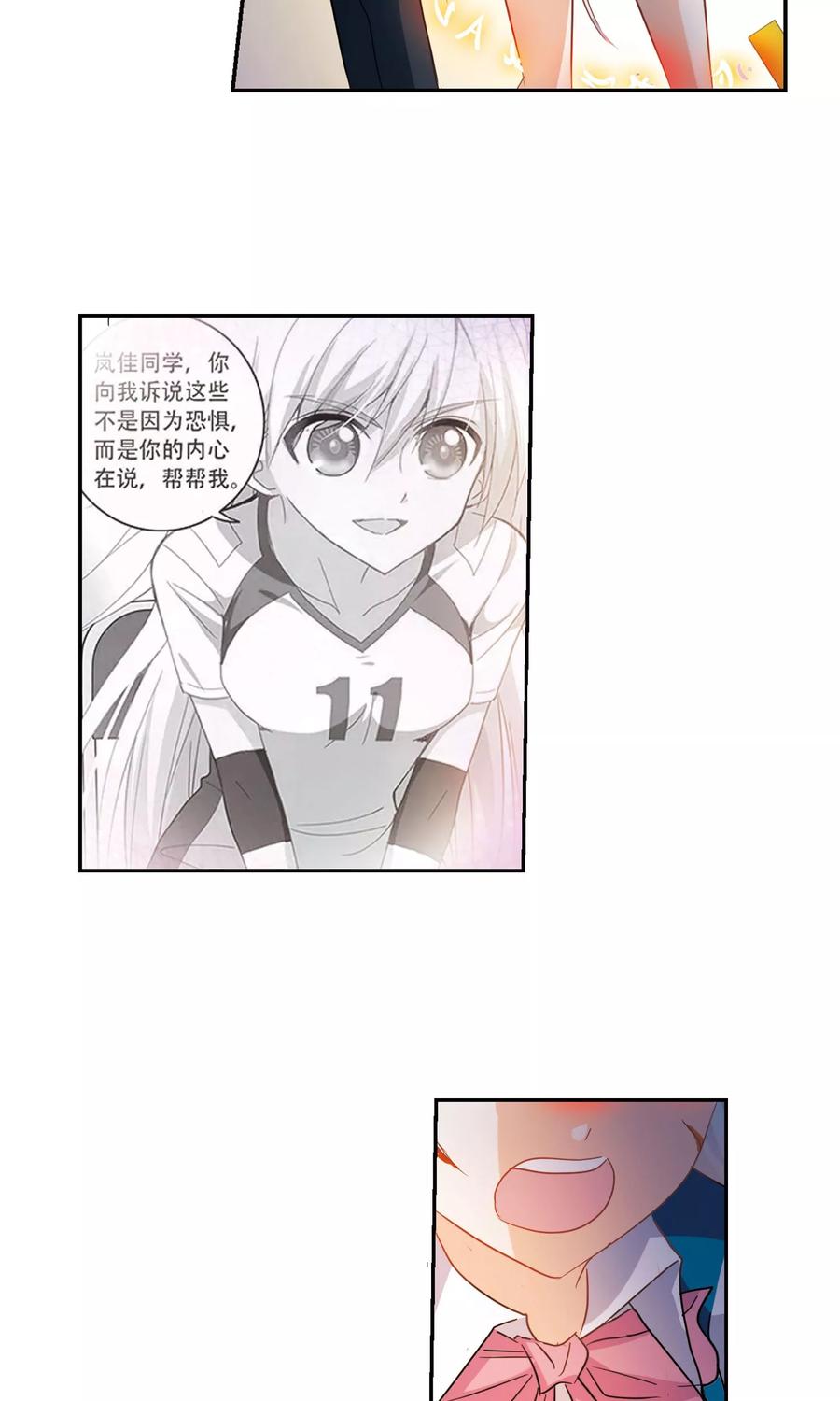 奇怪的苏夕2季第4话 承诺1