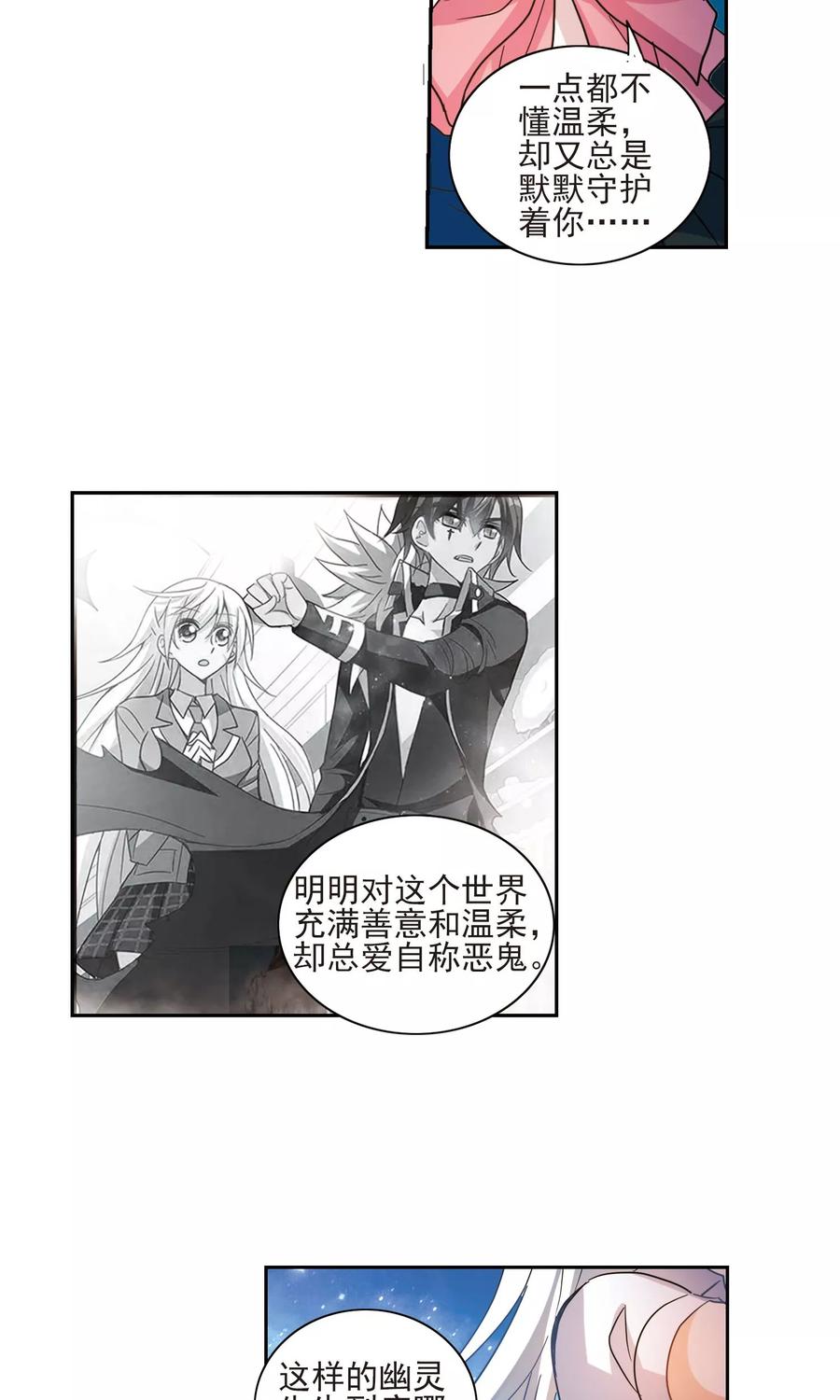 奇怪的苏夕2季第4话 承诺1