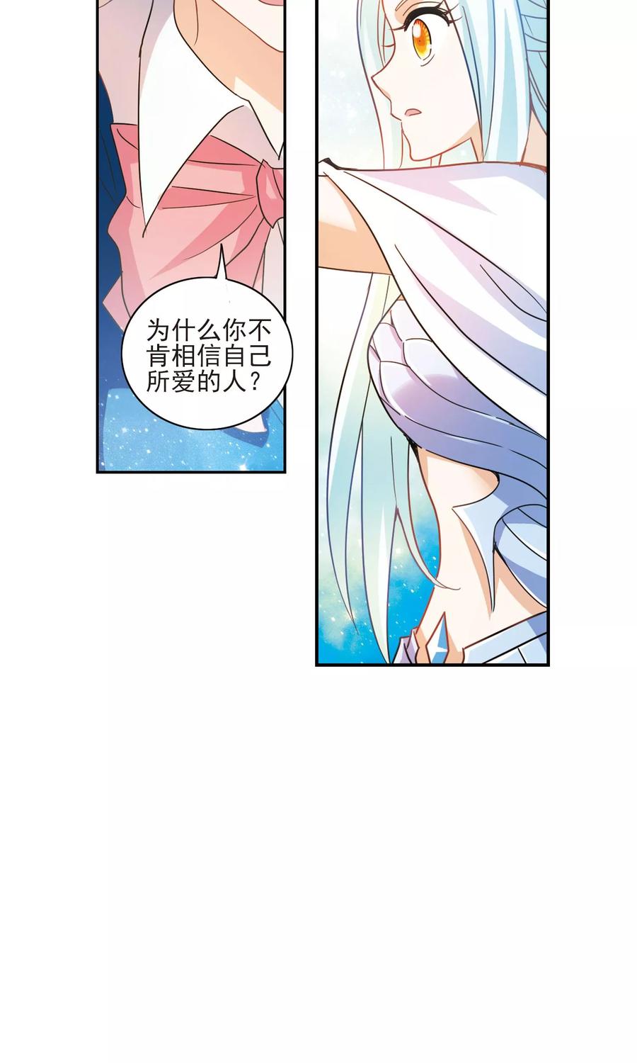 奇怪的苏夕2季第4话 承诺1