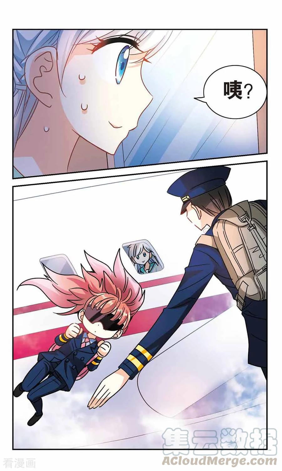 奇怪的苏夕2季第5话 承诺2