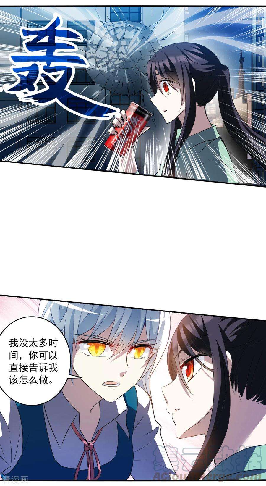 奇怪的苏夕2季第7话 聚灵瓶1