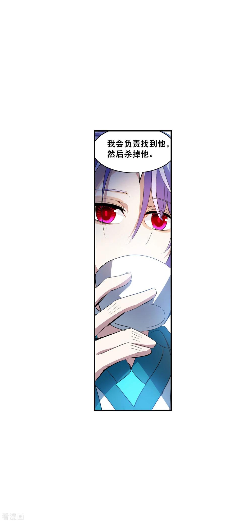 奇怪的苏夕2季第7话 聚灵瓶1